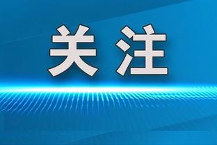 戏精附体？哈姆埋头趴发布会桌上：天哪上帝啊 这比赛很有趣吧